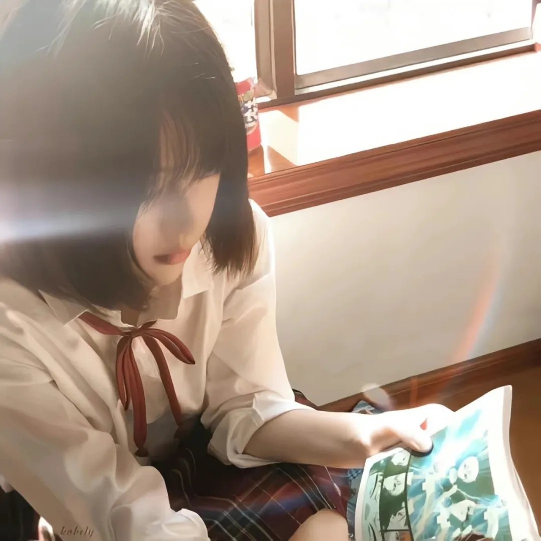 放学以后