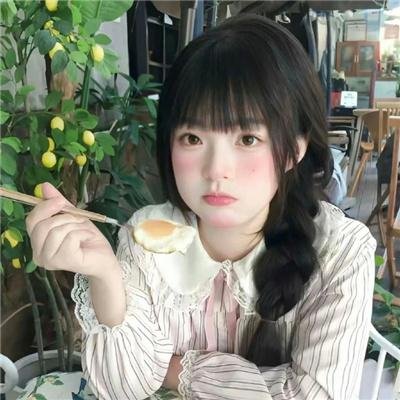 胆颤心惊